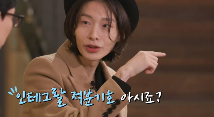  인생은 인테그랄, 모델  최현준의  영화같은 이야기