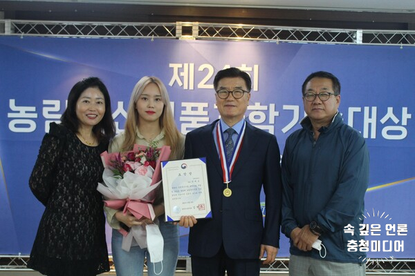  [충청미디어] 충북대 창업보육기업 ‘세농테크’ 농림축산식품과학기술대상 장관상