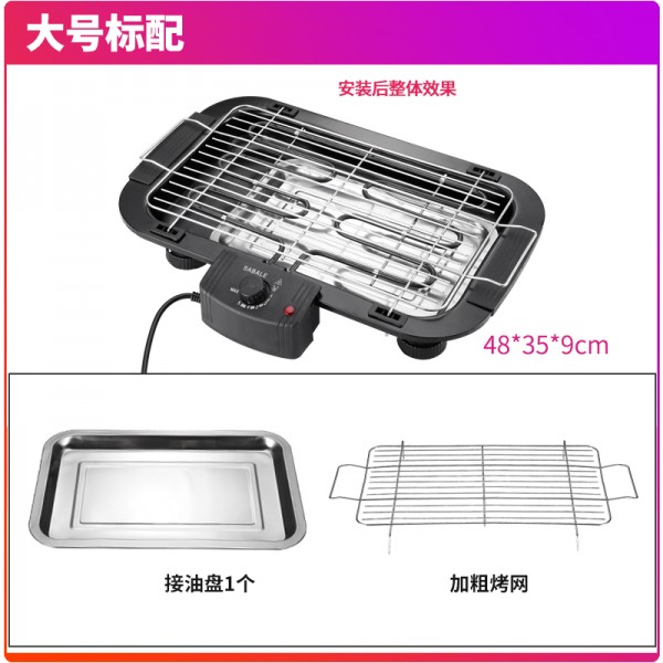 선택고민 해결 121746 연기잡는 연기 안나는 그릴 고기굽는 기계 가심비 가정용 전기불판 안방에서 미니멀 캠핑 전기 바베큐 그릴 바베큐기구 바베큐 그릴 가정용 전기 그릴 무연 바