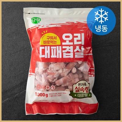  다향오리 구워서 바로먹는 오리 대패겹살 (냉동) 후회없는 선택 