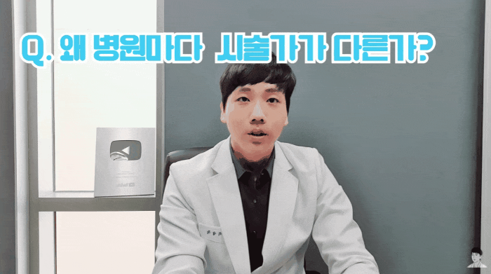  강남구피부과? 아무리 바빠도 꼭 봐야하는 2가지 중요사항
