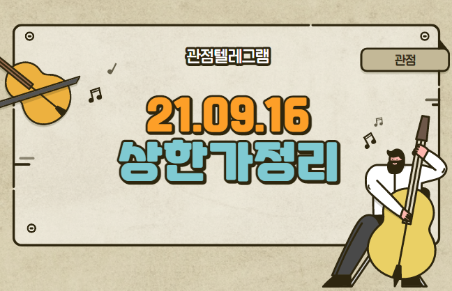 9월 16일 상한가정리 (중앙에너비스.우진.지에스이.엔피.파인디앤씨.나노씨엠에스.버킷스튜디오.HRS.엠벤처투자.한국선재.위메이드맥스.극동유화.고려제강.티앤엘.한라홀딩스.휴스틸.디지 9월 16일 상한가정리 (중앙에너비스.우진.지에스이.엔피.파인디앤씨.나노씨엠에스.버킷스튜디오.HRS.엠벤처투자.한국선재.위메이드맥스.극동유화.고려제강.티앤엘.한라홀딩스.휴스틸.디지