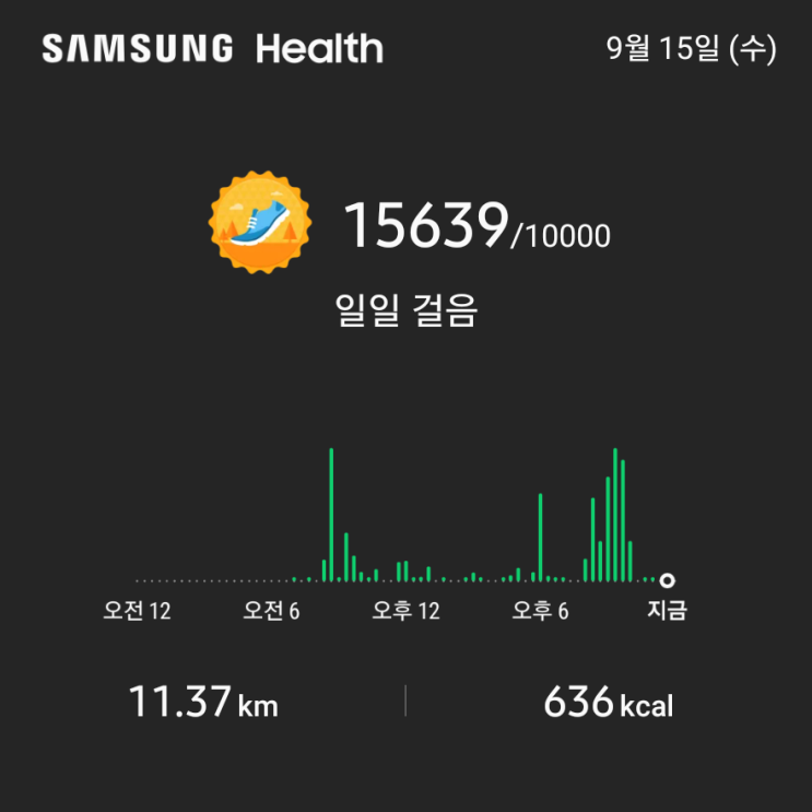  210915 취준일기