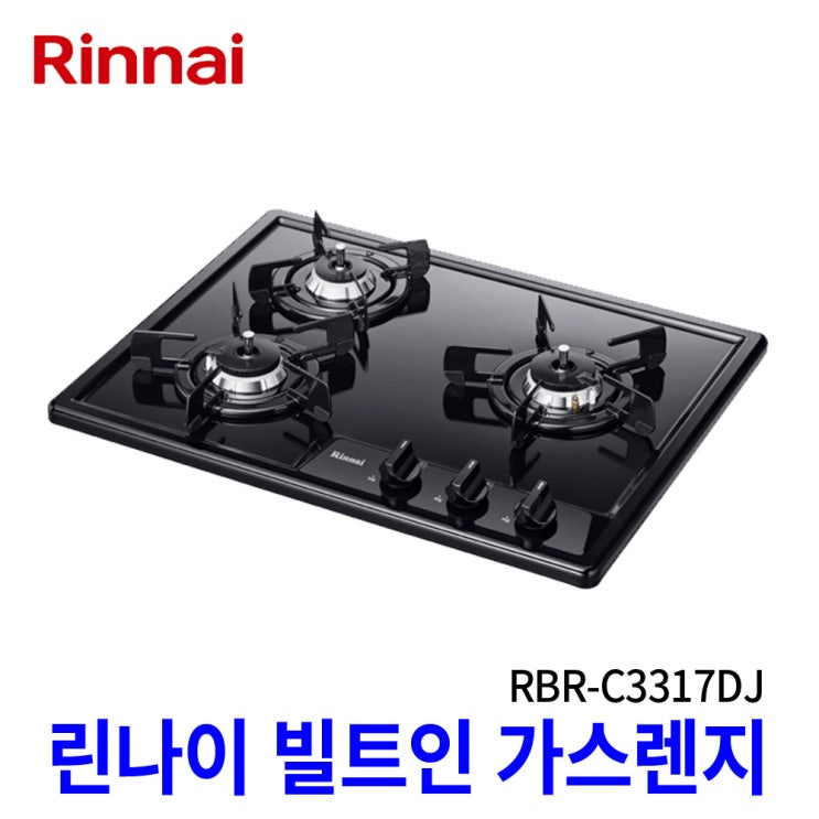 잘팔리는 린나이 3구 빌트인 가스레인지 RBR-C3317DJ 매립형 가스렌지 쿡탑, LNG ···