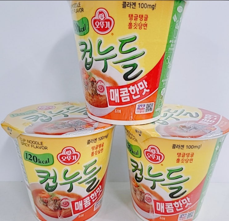 "컵누들 매콤한맛" 다이어트 간식에 안성맞춤
