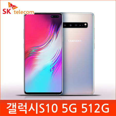 선호도 높은 SKT/기기변경/갤럭시S10 5G 512GB/SM-G977N/요금제자유/선택약정, 상세페이지 참조, 상세페이지 참조 좋아요 선호도 높은 SKT/기기변경/갤럭시S10 5G 512GB/SM-G977N/요금제자유/선택약정, 상세페이지 참조, 상세페이지 참조 좋아요