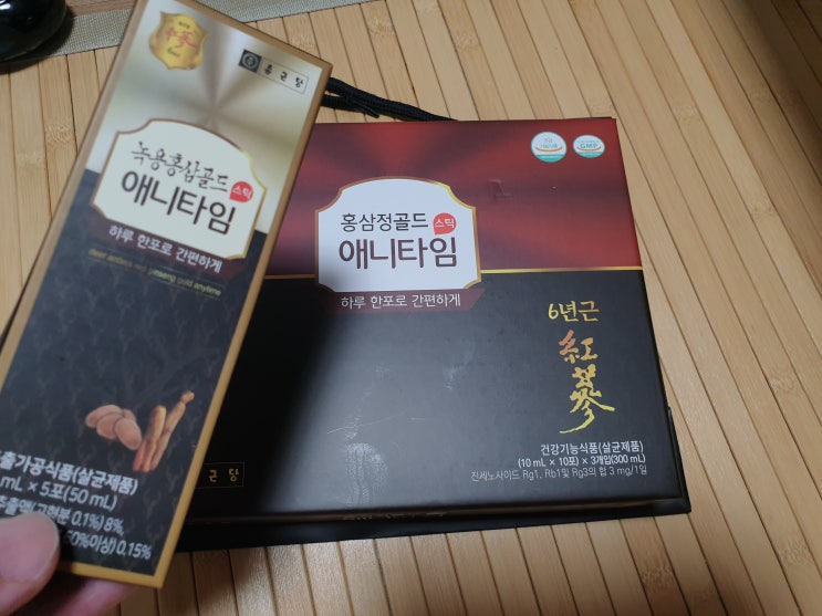  종근당 홍삼정골드 애니타임 스틱 선물 받았습니다.