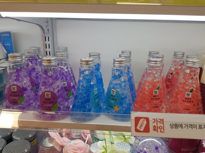 다이소 차량용 방향제~ 자동차 컵홀더 안에 쏙 들어가는 버즈방향제