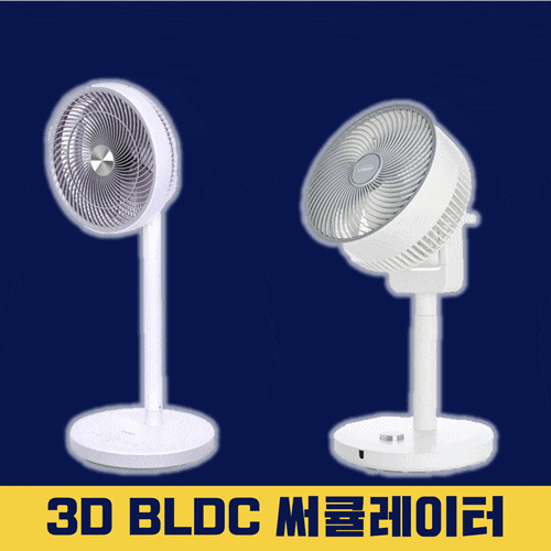 선택고민 해결 에어 써큘레이터 서큘레이터 선풍기 무소음 BLDC 캠핑용 저소음 리모컨 서큐레이터 탁상용 써클레이터 휴대용 셔클레이터 스탠드 서클레이터 대형 써큐레이터 업소용 공기순 선택고민 해결 에어 써큘레이터 서큘레이터 선풍기 무소음 BLDC 캠핑용 저소음 리모컨 서큐레이터 탁상용 써클레이터 휴대용 셔클레이터 스탠드 서클레이터 대형 써큐레이터 업소용 공기순
