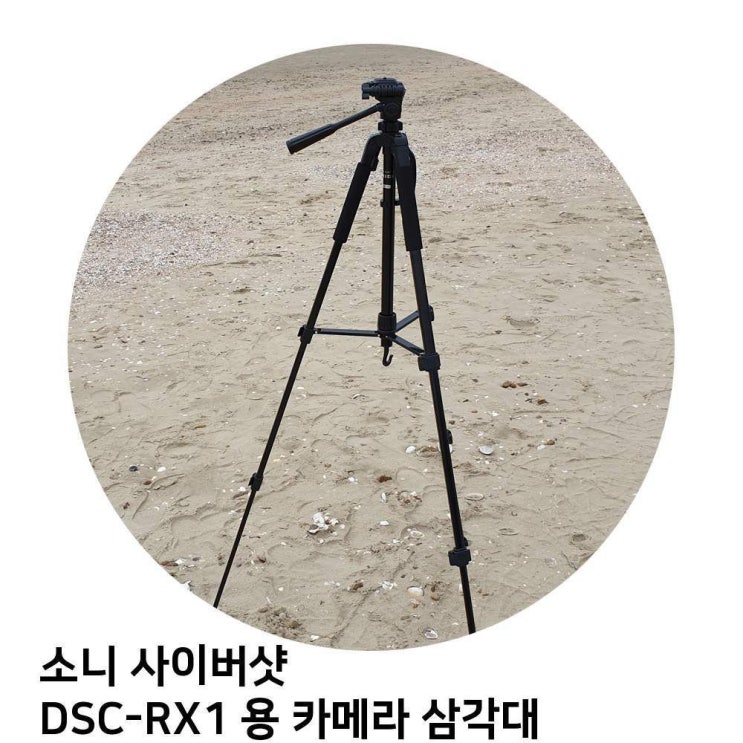 최근 많이 팔린 GW4DB358M 핸드폰 DSC-RX1 용 니콘 캐논 소니 삼각대 삼성 펜탁스 사이버샷 휴대폰 프로 거치대 카메라 셀카 전문가, G 본상품선택 좋아요 최근 많이 팔린 GW4DB358M 핸드폰 DSC-RX1 용 니콘 캐논 소니 삼각대 삼성 펜탁스 사이버샷 휴대폰 프로 거치대 카메라 셀카 전문가, G 본상품선택 좋아요
