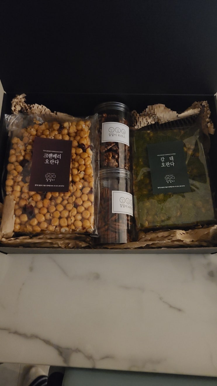 추석 선물 추천 카페알알이 하우스