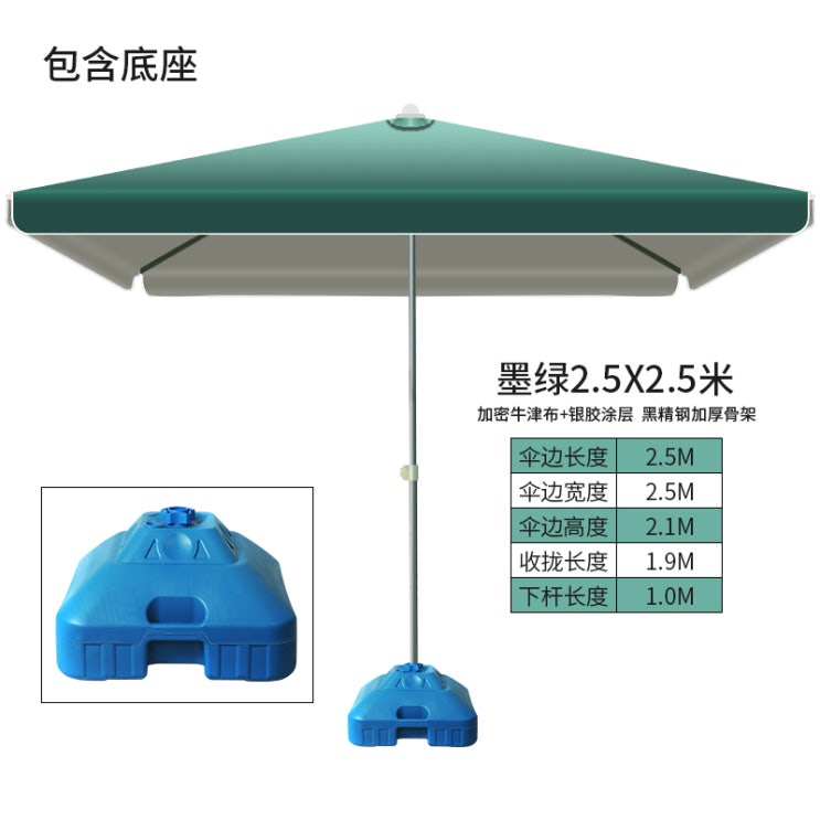 최근 많이 팔린 초대형 파라솔 접이식 파라솔 야외용, 군청색, 2.5MX2.5M 좋아요