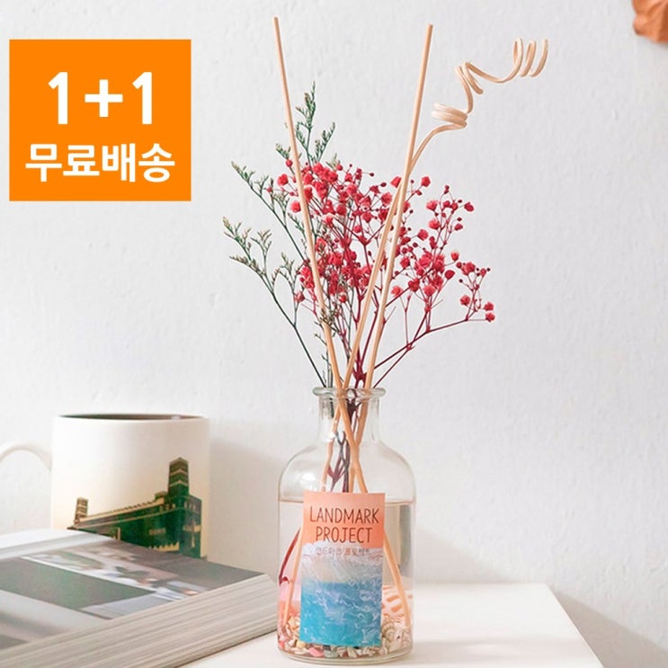 가성비 좋은 1+1 천연 집안 방향제 대용량 250ml 500ml 욕실 방향제 옷장 방향제 블랙 체리 디퓨저 미드썸머 나잇 디퓨저 바다 디퓨저 교보 문고 디퓨저, 01블랙체리, 5 가성비 좋은 1+1 천연 집안 방향제 대용량 250ml 500ml 욕실 방향제 옷장 방향제 블랙 체리 디퓨저 미드썸머 나잇 디퓨저 바다 디퓨저 교보 문고 디퓨저, 01블랙체리, 5