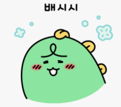  톡비서 죠르디 차단 가장 간단하게 하는 방법