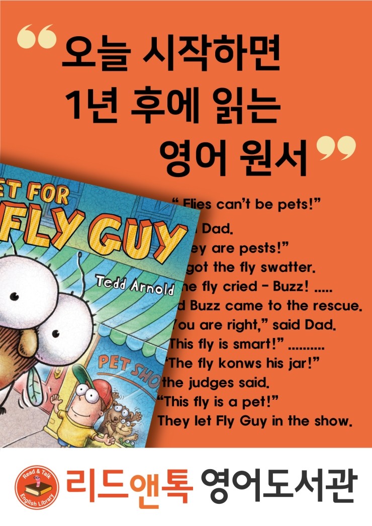  오늘 시작하면 1-4년 뒤에 내가 읽을 책