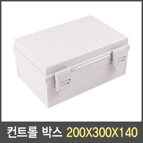 최근 많이 팔린 국산 컨트롤 박스(하이박스) 200X300X140 단자함 분전함 전기함 방수, 1 추천합니다