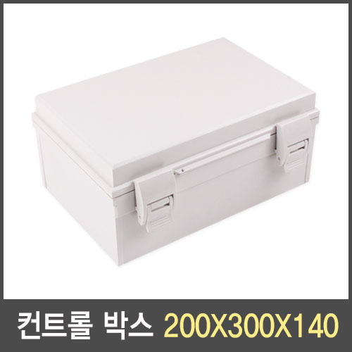 최근 많이 팔린 국산 컨트롤 박스(하이박스) 200X300X140 단자함 분전함 전기함 방수, 1 추천합니다 최근 많이 팔린 국산 컨트롤 박스(하이박스) 200X300X140 단자함 분전함 전기함 방수, 1 추천합니다