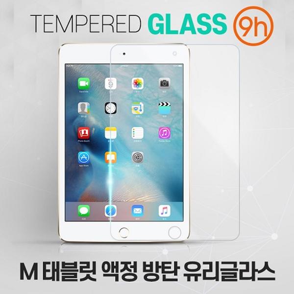핵가성비 좋은 태블릿 액정 방탄 유리글라스 LG 지패드5 10.1-T600/T605, 앞면 1매 추천해요 핵가성비 좋은 태블릿 액정 방탄 유리글라스 LG 지패드5 10.1-T600/T605, 앞면 1매 추천해요