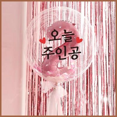  이베이비랜드 DIY 숫자 레터링 풍선 세트 리뷰 