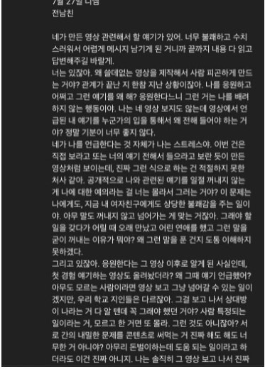 전 남친 성관계 묘사 공개 유튜버 랄라브루스 승효(유튜브 세끗) : 네이버 블로그 전 남친 성관계 묘사 공개 유튜버 랄라브루스 승효(유튜브 세끗) : 네이버 블로그