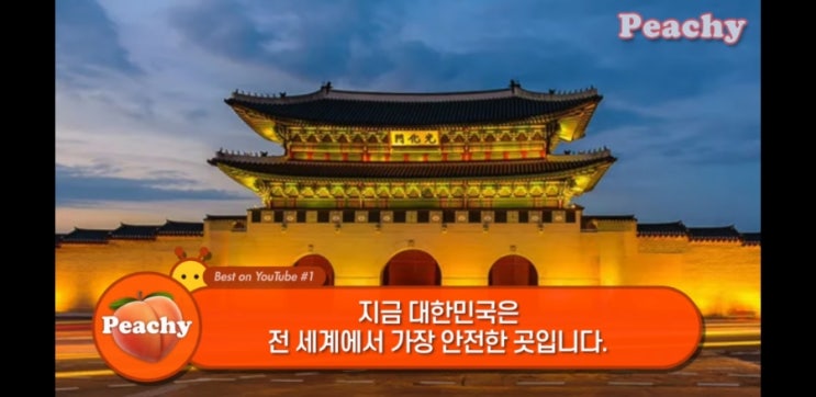  [국뽕]우리나라 좋은나라