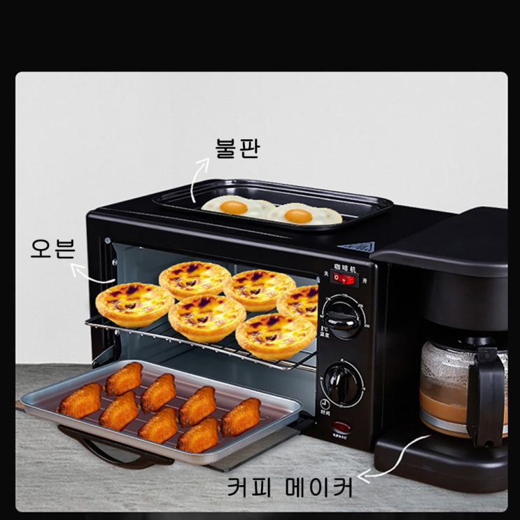 인기 급상승인 가정용 전기멀티그릴 한혜진불판 통돌이오븐 커피 메이커 연기안나는전기그릴 좋아요 인기 급상승인 가정용 전기멀티그릴 한혜진불판 통돌이오븐 커피 메이커 연기안나는전기그릴 좋아요