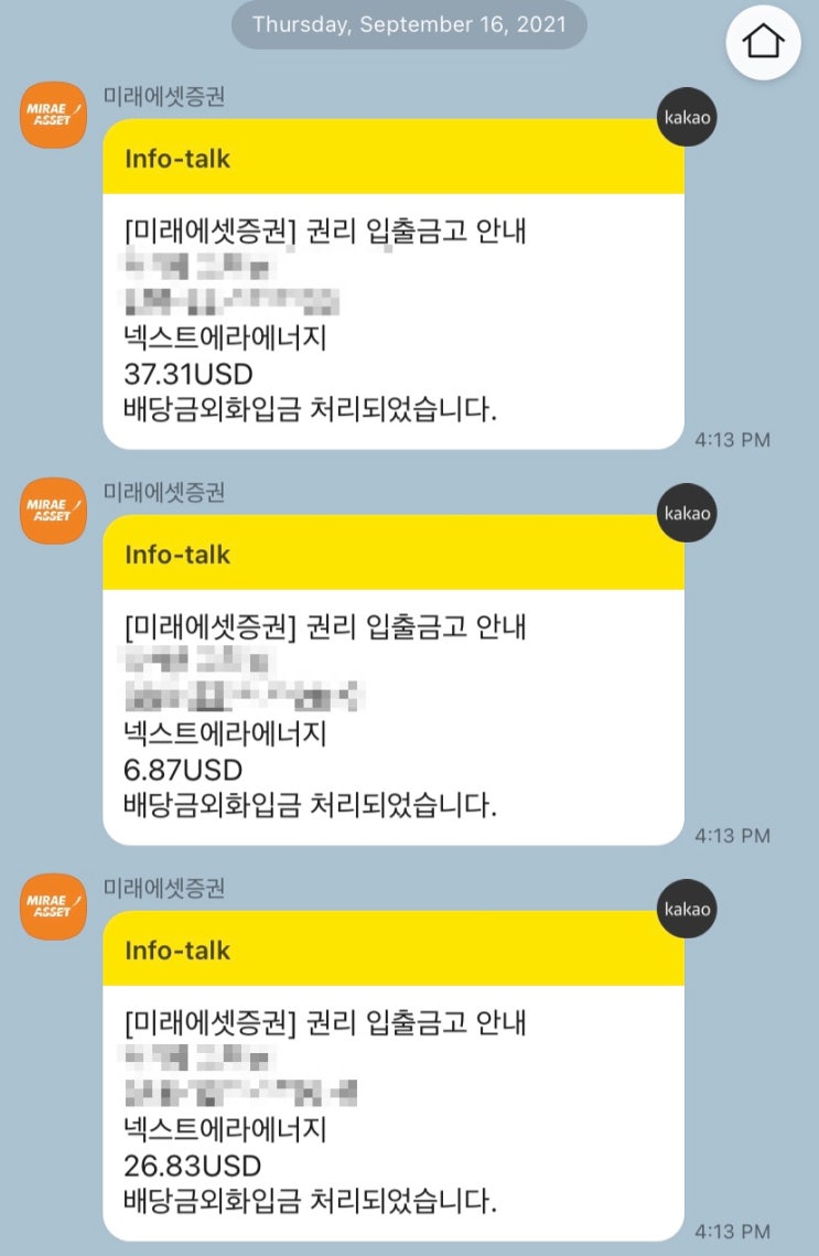  NEE (넥스트에라에너지), 2021-09-16