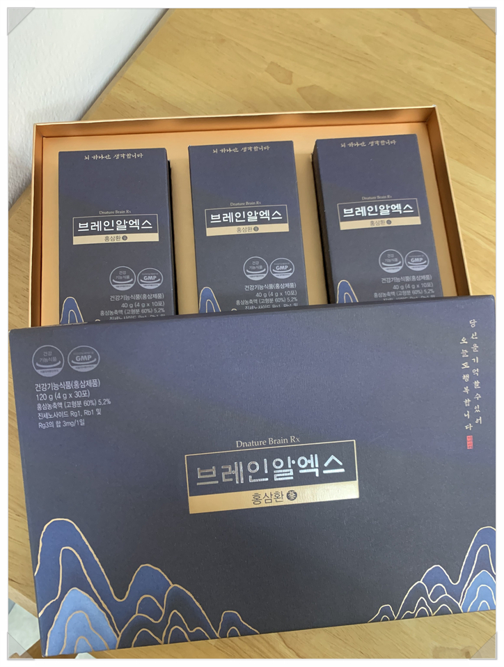  효도선물추천 기억력영양제 : 치매 영양제 브레인알엑스