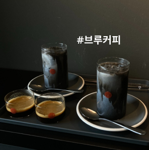 부산 동래, 검은커피 맛집 '브루 스페이스' 방문 후기