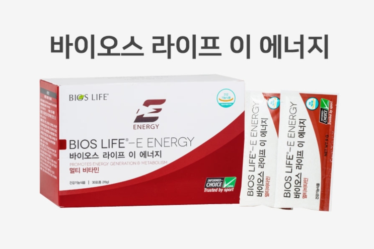 바이오스 라이프 이 에너지 | Bios Life E Energy | 유니시티 E 에너지