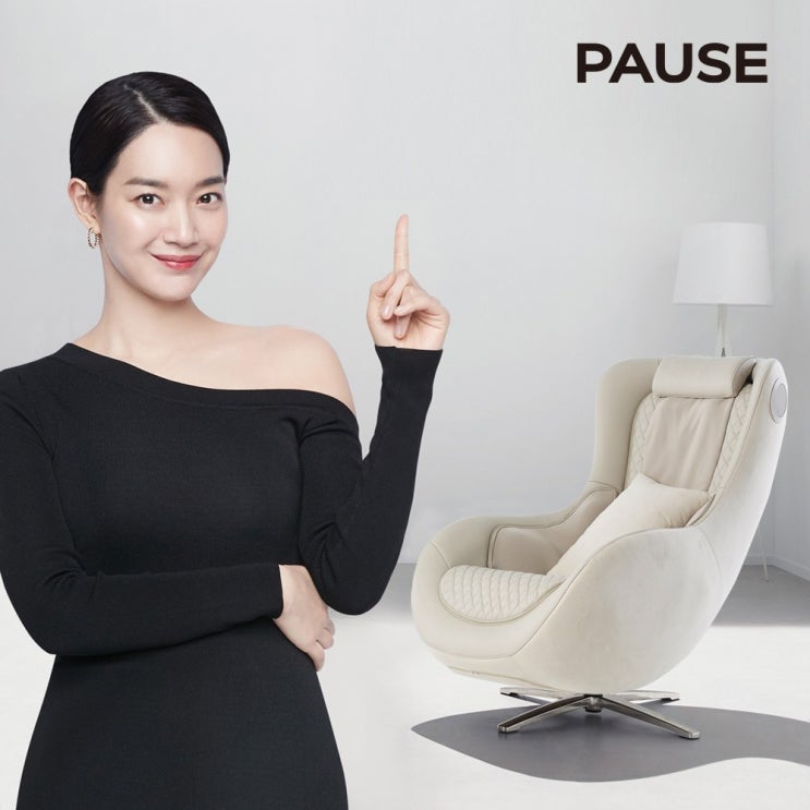 가성비갑 세라젬 파우제 소형 안마의자, 와인레드 추천합니다 가성비갑 세라젬 파우제 소형 안마의자, 와인레드 추천합니다