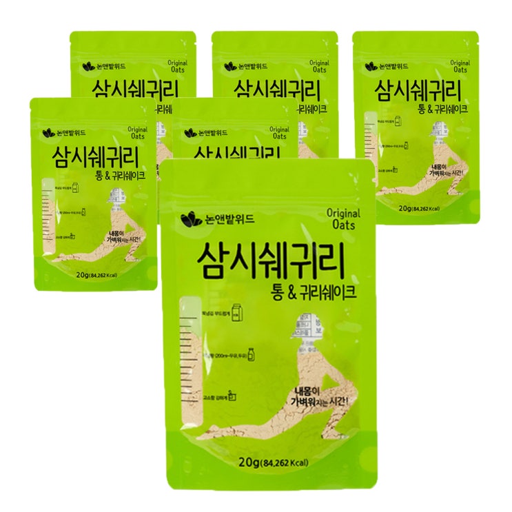 가성비 좋은 논앤밭위드 간편 휴대 삼시쉐귀리 통&귀리 쉐이크, 20g, 6개 좋아요 가성비 좋은 논앤밭위드 간편 휴대 삼시쉐귀리 통&귀리 쉐이크, 20g, 6개 좋아요