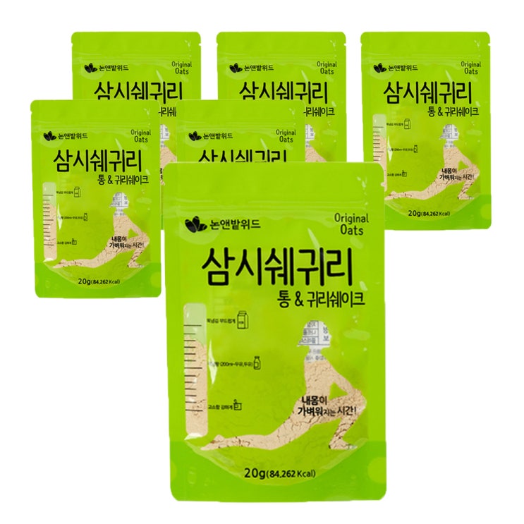 가성비 좋은 논앤밭위드 간편 휴대 삼시쉐귀리 통&귀리 쉐이크, 20g, 6개 좋아요