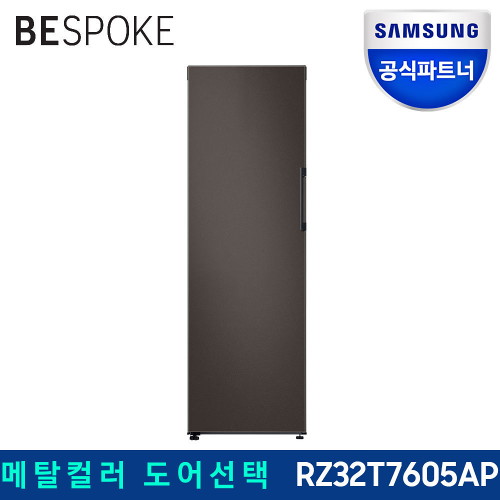 인기 급상승인 삼성전자 [삼성전자]비스포크 RZ32T7605AP 318리터 1도어 오더메이드 냉동고 키친핏 인증점S 메탈, (RA-R23DAA01) 코타화이트 좋아요