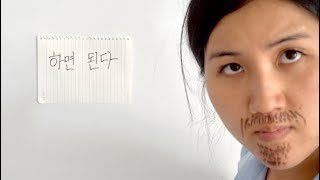  도파민 디톡스 :: 1. 4일차 후기
