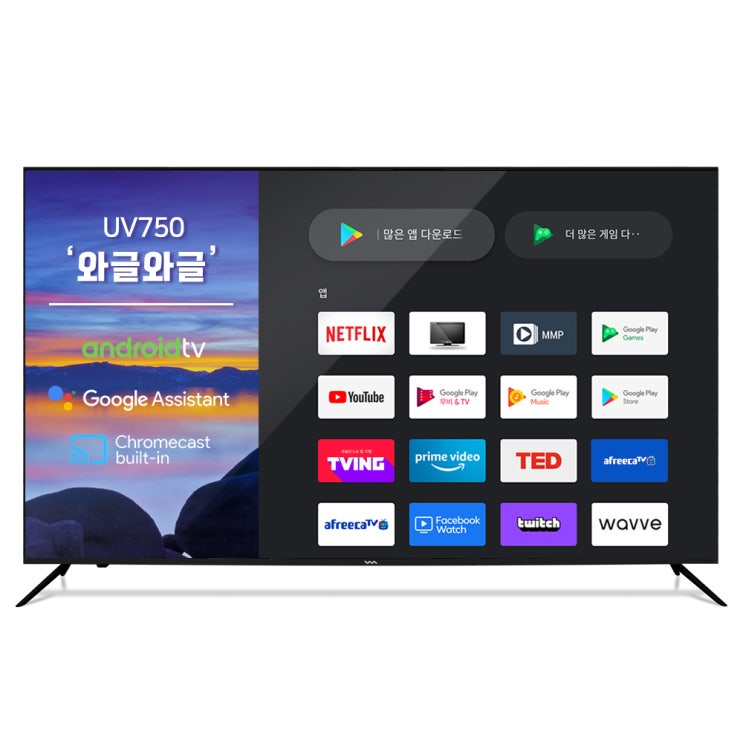 최근 인기있는 와사비망고 UHD LED 189cm WM UV750 AI 와글와글 스마트 TV, 스탠드형, 방문설치 좋아요