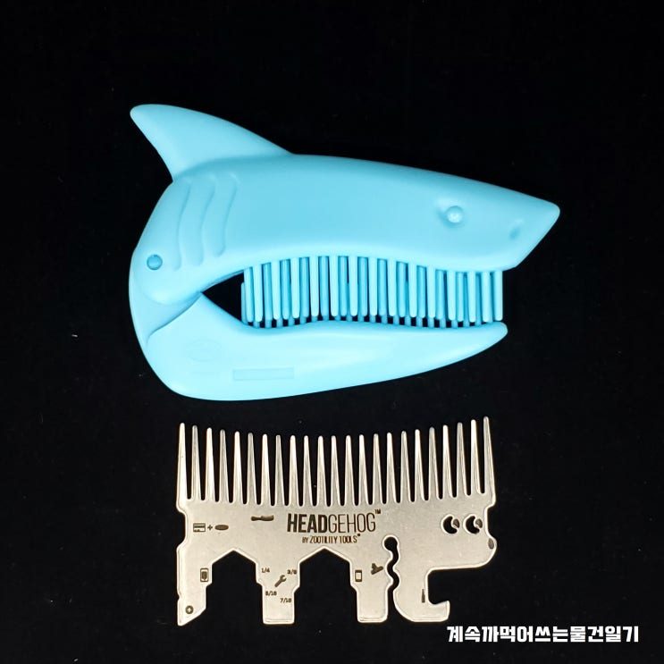  Zootility 고슴도치 카드형 멀티툴 빗 / Genuine fred 상어 이빨 접이식 빗