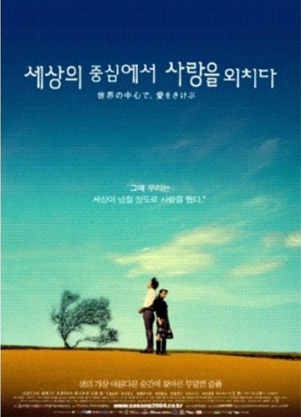  마음의 병은 위스키와 달리 오래될수록 병든다. (feat. 平井堅‐目を閉じて)