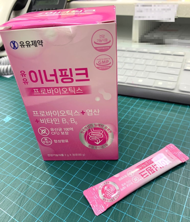  유산균 / 유유 이너핑크 프로바이오틱스로 여성 건강챙기기