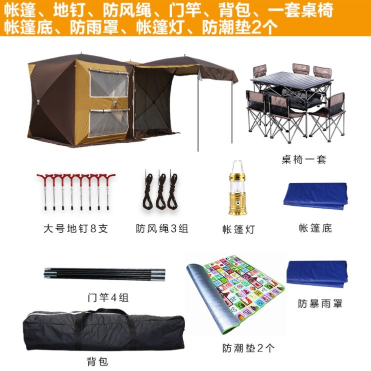 선택고민 해결 대형 차박 도킹 텐트 차량용쉘터 자동차 캠핑 SUV 트렁크, ., C 좋아요 선택고민 해결 대형 차박 도킹 텐트 차량용쉘터 자동차 캠핑 SUV 트렁크, ., C 좋아요