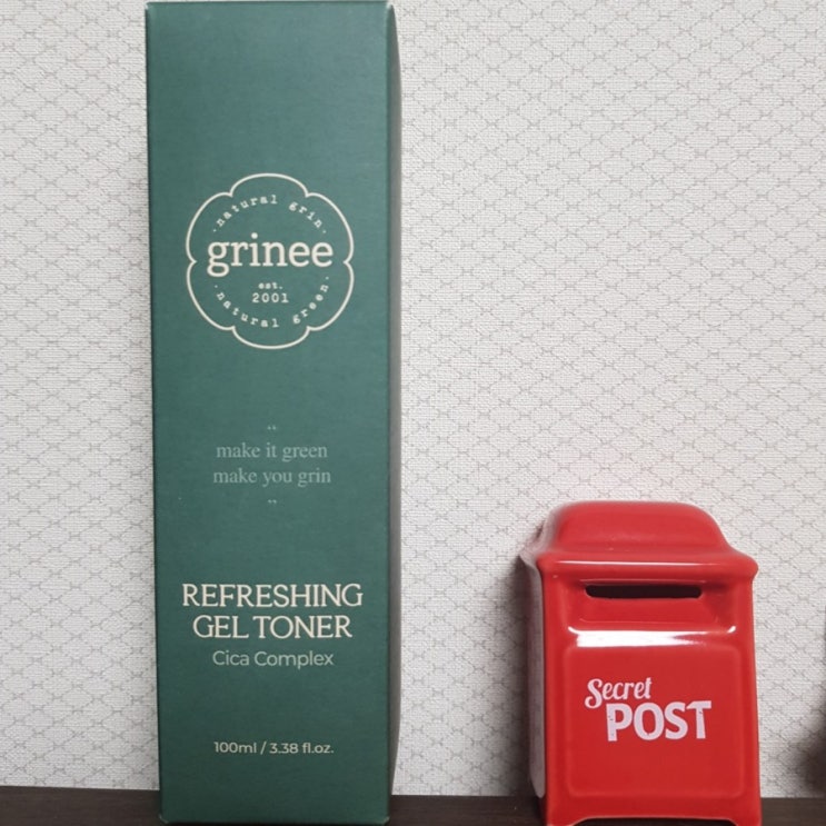  그리니 시카 토너로 초간단 미백하는 법