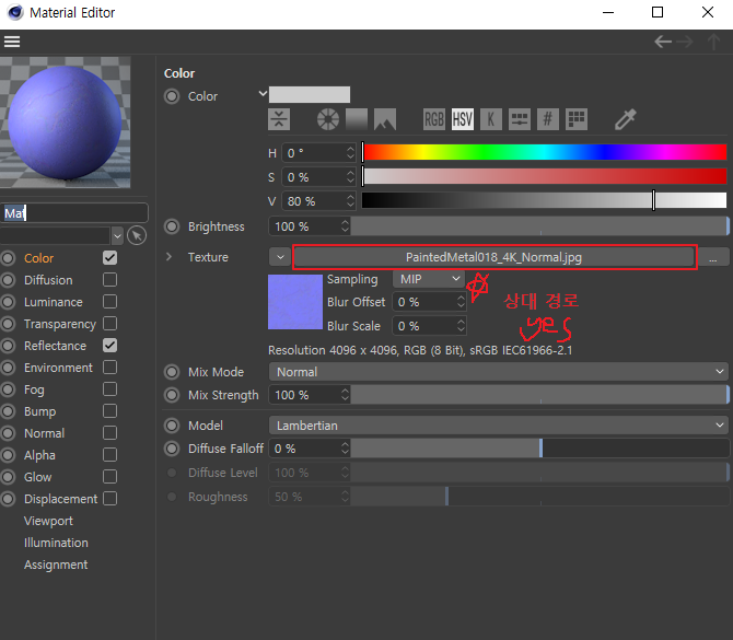 C4D 기초 : 네이버 블로그