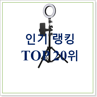   입증된 촬영용카메라 BEST 판매 순위 20위