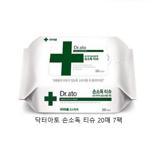 선호도 좋은 닥터아토 손소독 티슈 휴대형, 20매, 7팩 추천해요 선호도 좋은 닥터아토 손소독 티슈 휴대형, 20매, 7팩 추천해요