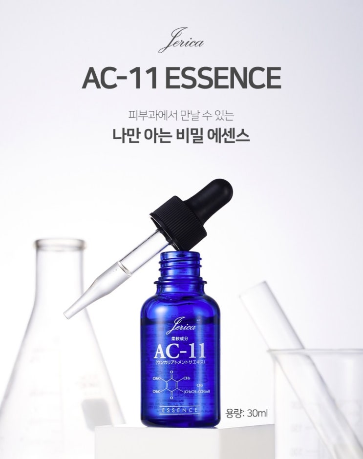  여드름흉터연고 피부과 화장품으로 대신하자!