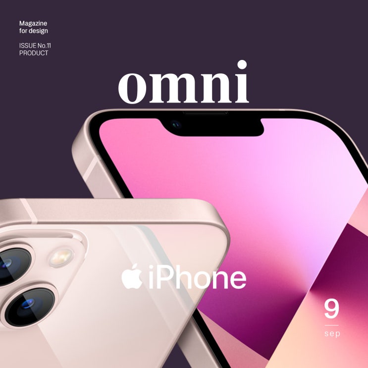  Apple 아이폰13, 아이패드, 애플워치 디자인 간략하게 살펴보기