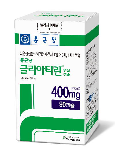  글리아티린 - 영양제의 선상에 있는 뇌기능 개선제