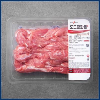  도드람한돈 등심꽃살 구이용 1등급 (냉장) 모르면 손해 
