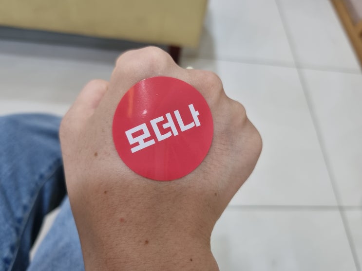  모더나 백신 예방접종 후