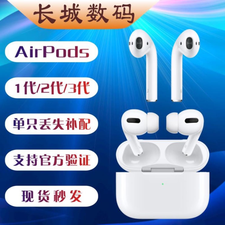 가성비 좋은 May.20 41번 Apple/애플 AirPods1/2새로운 싱글 2세대만 추가3대 정도 충전함 오리지널Z, 정부 측 규격., 3 대 새 나라 행 (오른쪽 귀 R) 좋 가성비 좋은 May.20 41번 Apple/애플 AirPods1/2새로운 싱글 2세대만 추가3대 정도 충전함 오리지널Z, 정부 측 규격., 3 대 새 나라 행 (오른쪽 귀 R) 좋